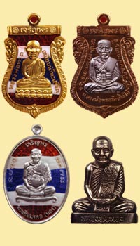 หลวงพ่อทอง วัดสำเภาเชย รุ่น เจริญพร